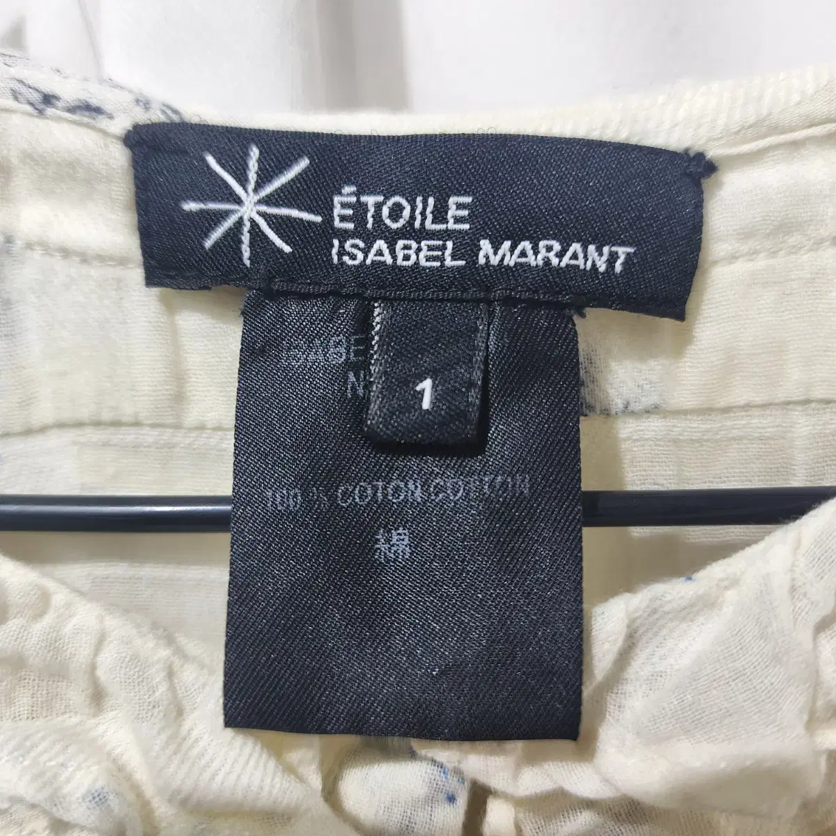 이자벨마랑 Isabelmarant 반팔 티셔츠