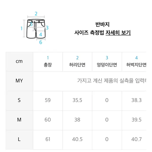 미니브 와이드 카고 버뮤다 유틸팬츠 베이지 블랙 버건디