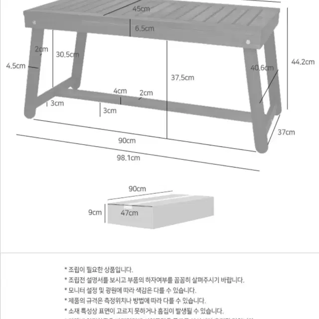 원목 커피테이블 좌식탁자 식탁 소파 테라스 캠핑 아카시아