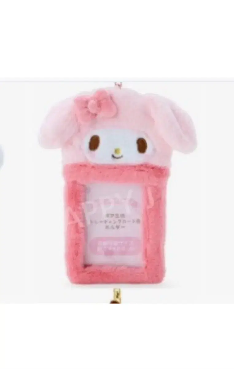 My Melody Furry Photocard Holder