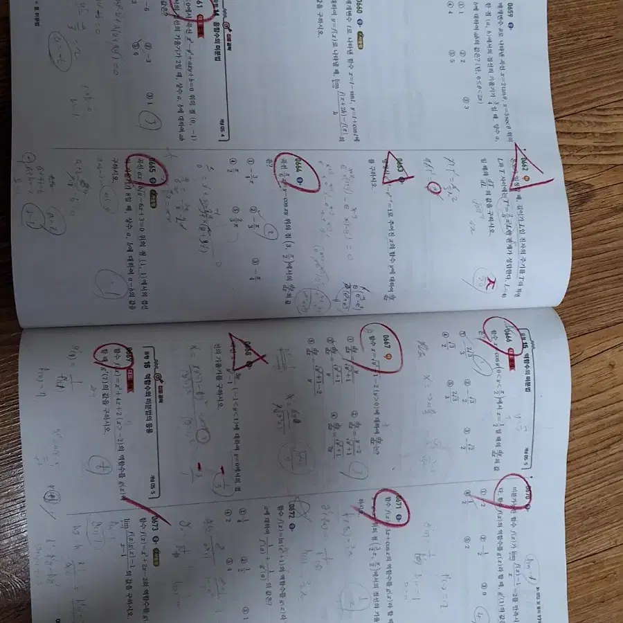 쎈 미적분 수학 문제집 고3