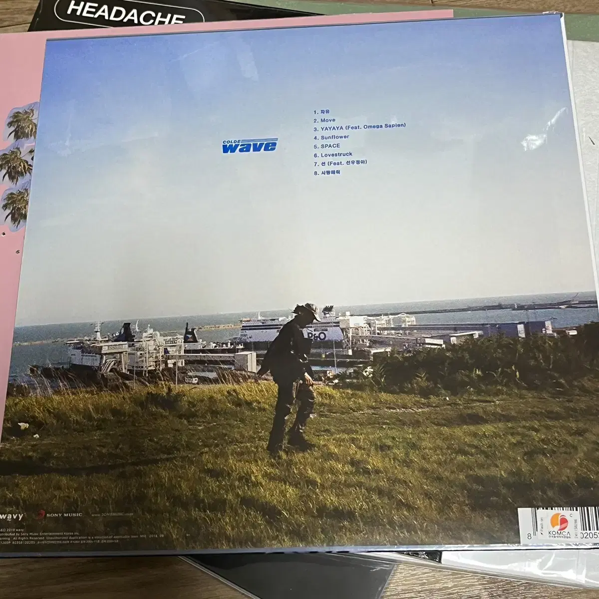 콜드 love part 1 wave lp