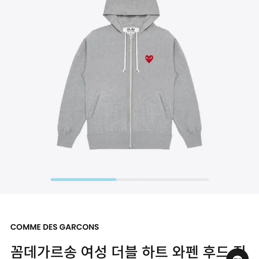 꼼데가르송 여성 후드집업