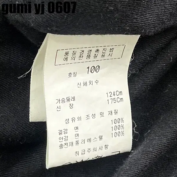 마자플라바 후드집업 100