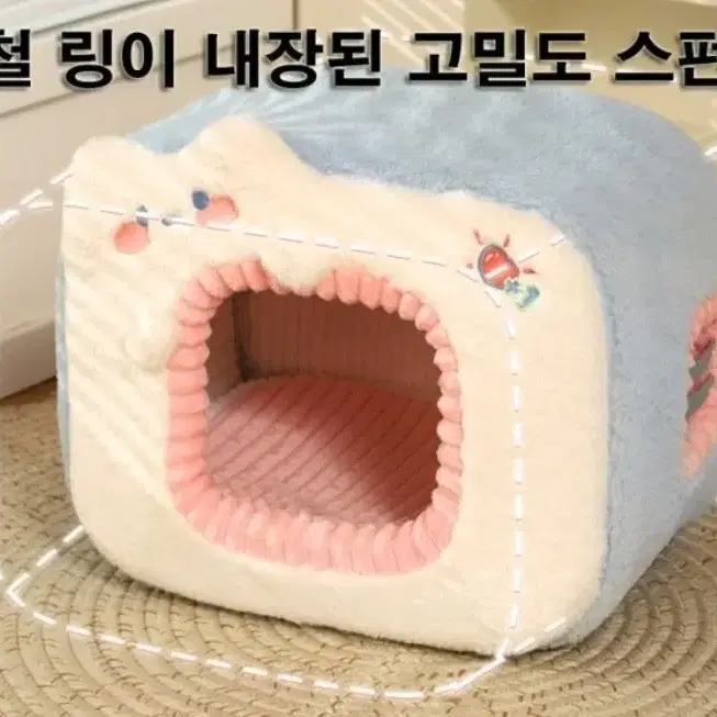 강아지집 고양이집