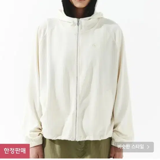 Leey RHINESTONE HOODIE ZIP-UP IVORY 리 후집