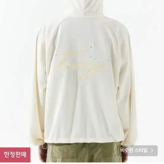 Leey RHINESTONE HOODIE ZIP-UP IVORY 리 후집