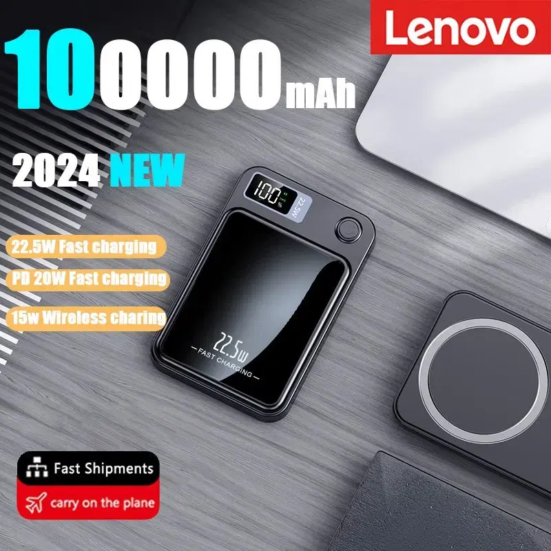 LENOVO 100,000mAh Battery