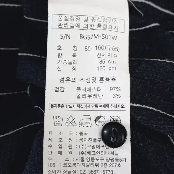 Me sense 미센스 블랙 시스루 셔츠 원피스 85