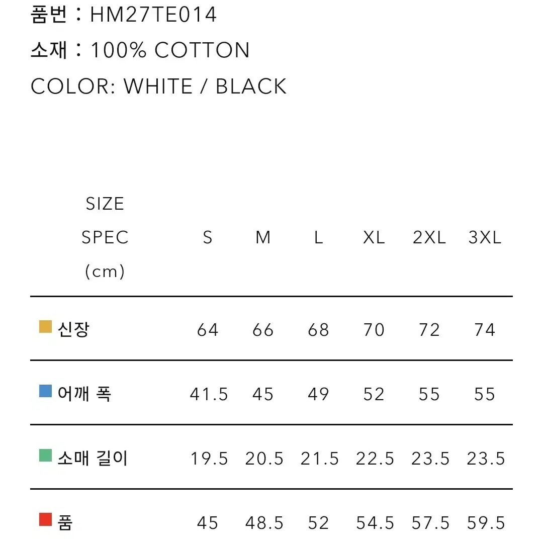 [새상품] 휴먼메이드 그래픽 반팔 티셔츠 2XL