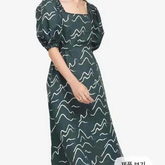 H&M 휴양지 린넨 원피스