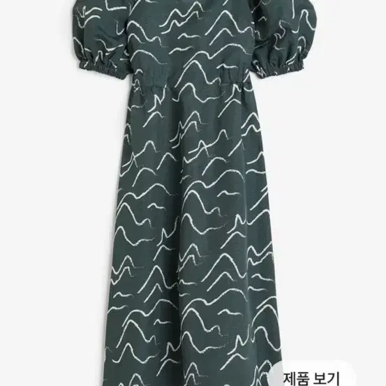 H&M 휴양지 린넨 원피스