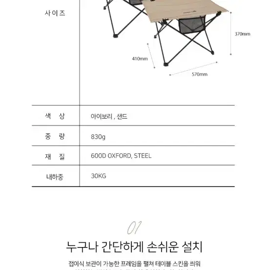 노르딕 캠핑텡블-새상품