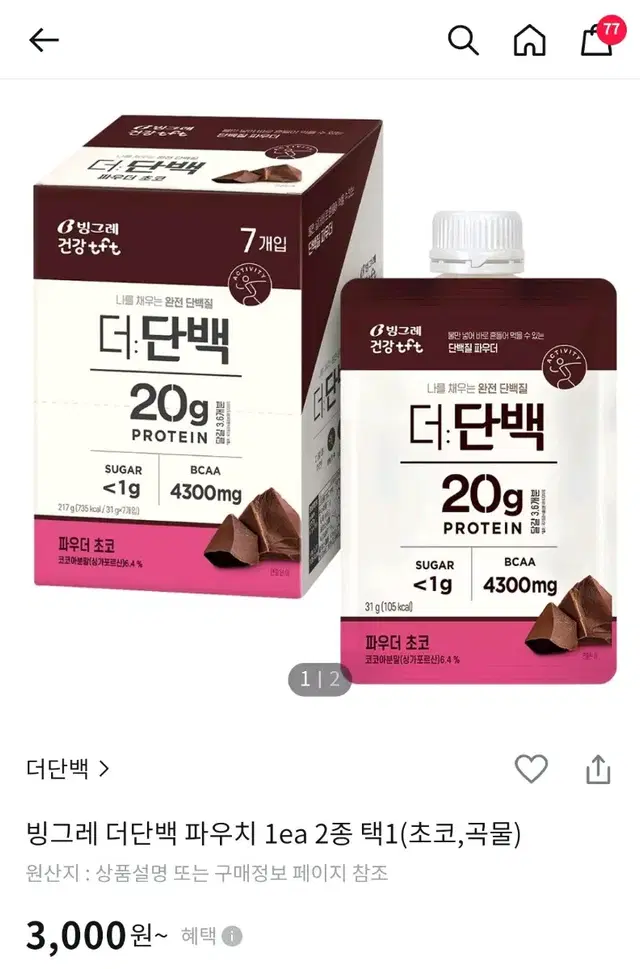 빙그레 더단백 초코 4개+ 곡물 1개 (5개)