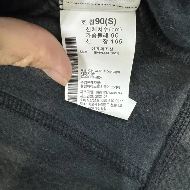 (90)콜롬비아 체크 후리스집업