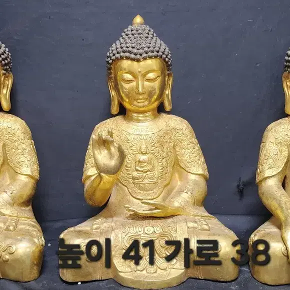 황동 삼존불 불상 (높이 41cm. 세분 일괄 판매)