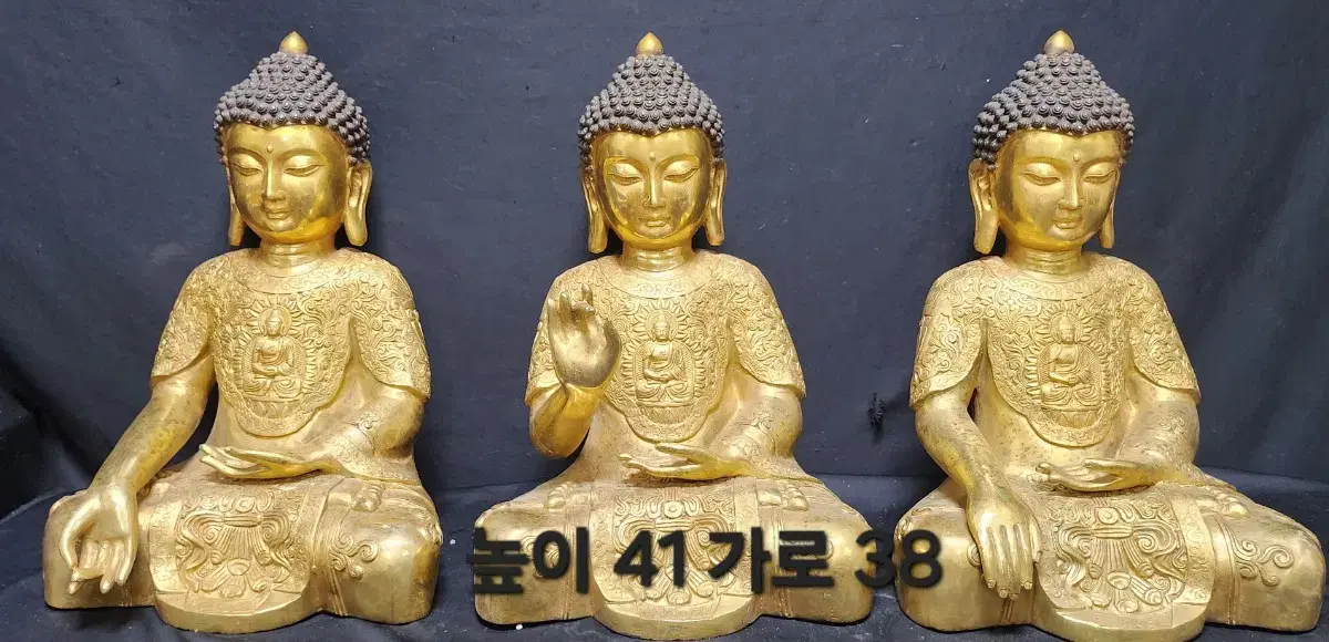 황동 삼존불 불상 (높이 41cm. 세분 일괄 판매)