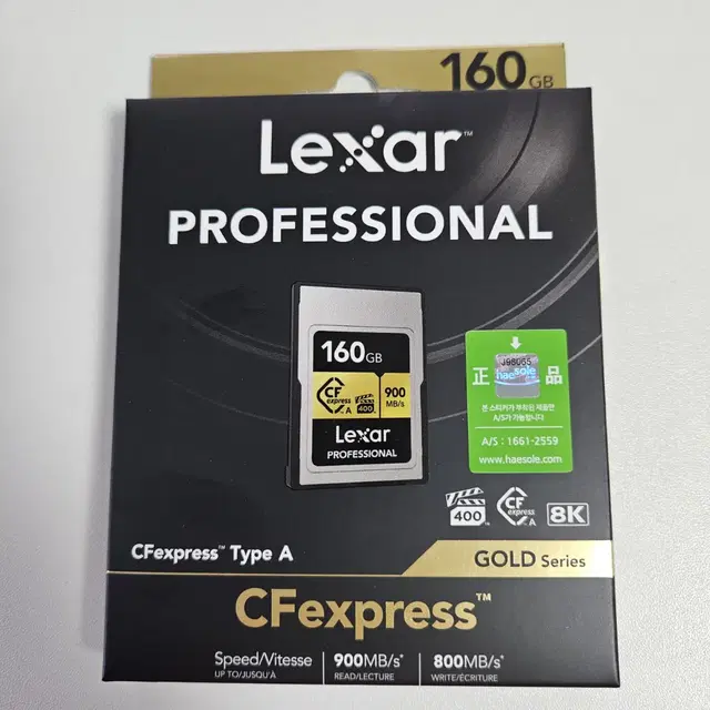 렉사 CFexpress Type A 160GB