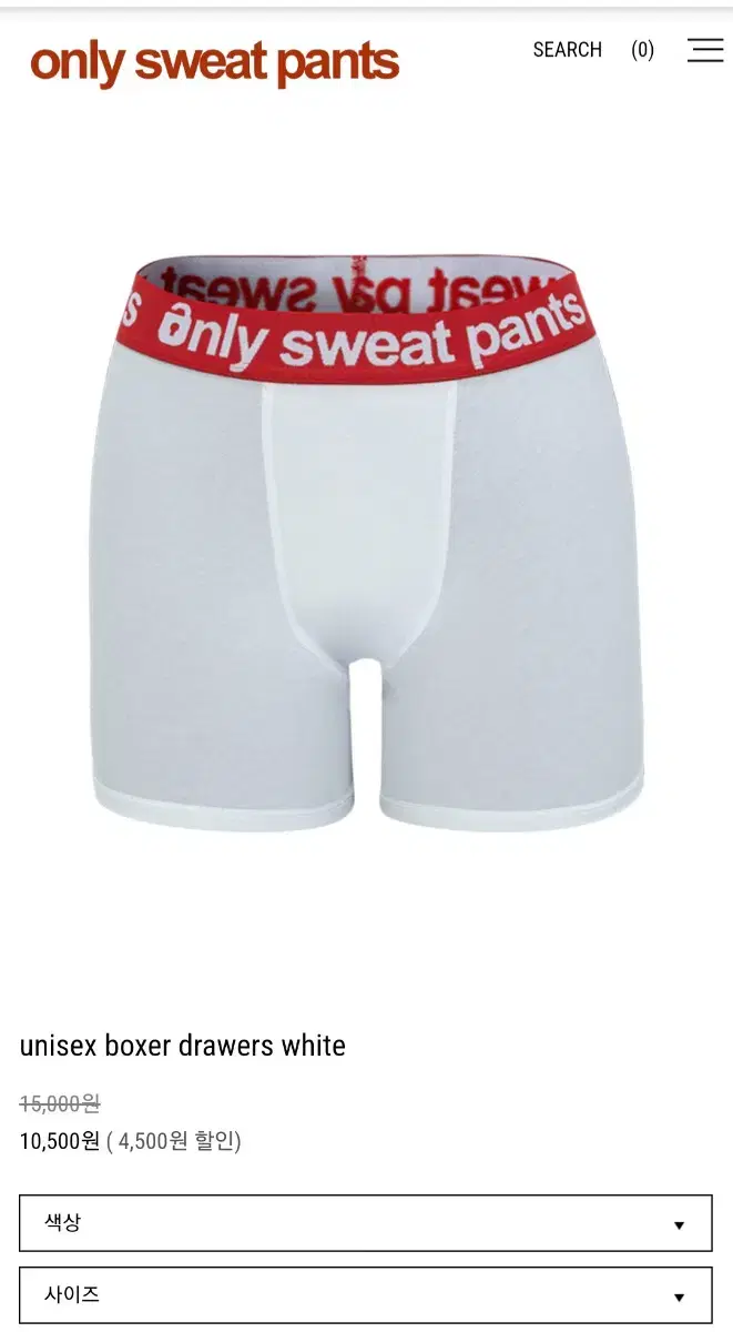 (New) Trunk panties white size XL