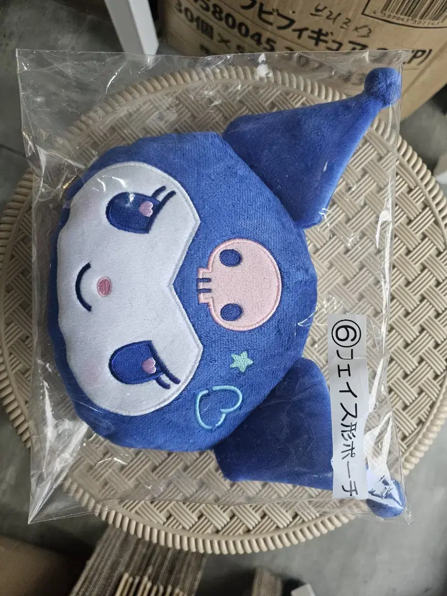 Kuromi Kuji Pouch Doll