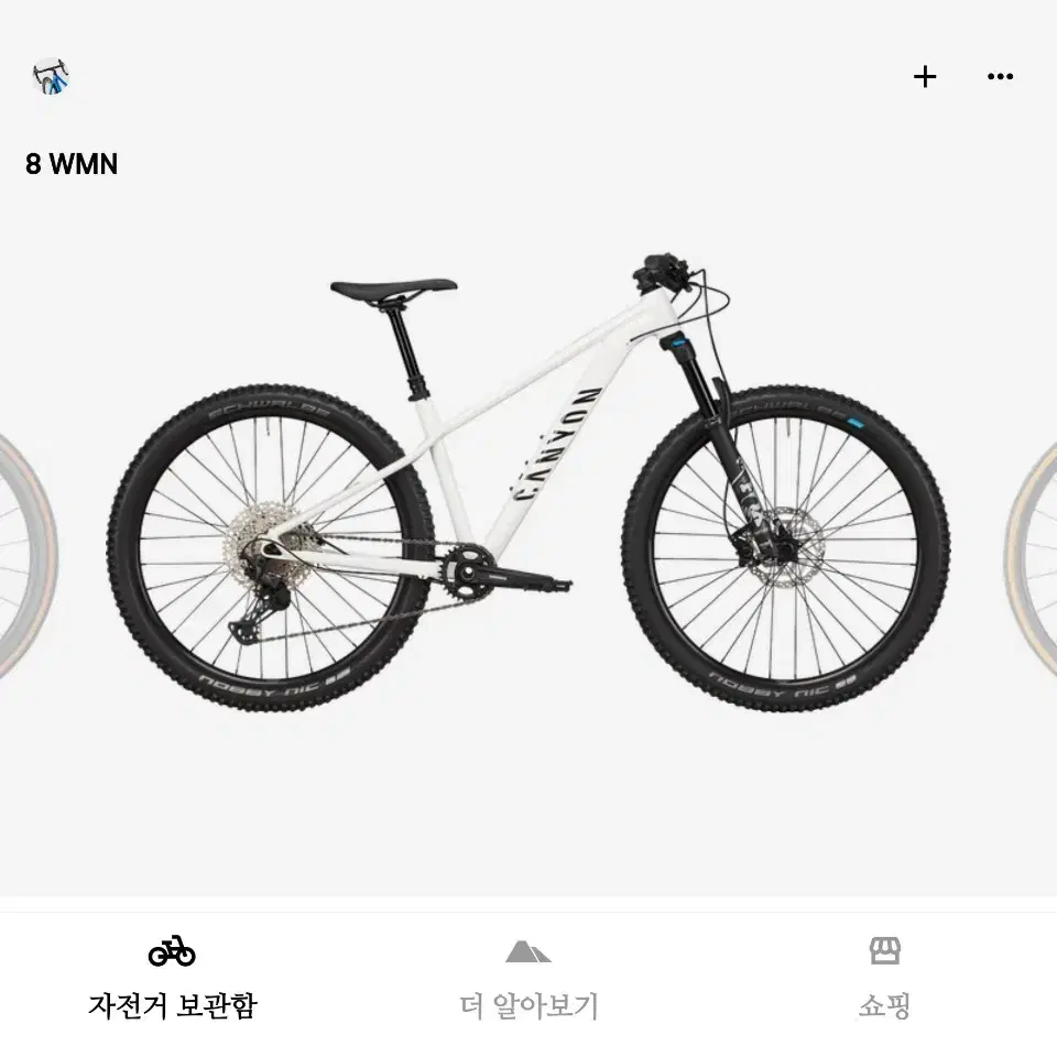 캐니언 그랜드 캐니언 MTB XS사이즈 팝니다