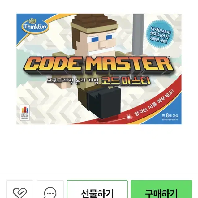 코드마스터 보드게임 미개봉 새상품