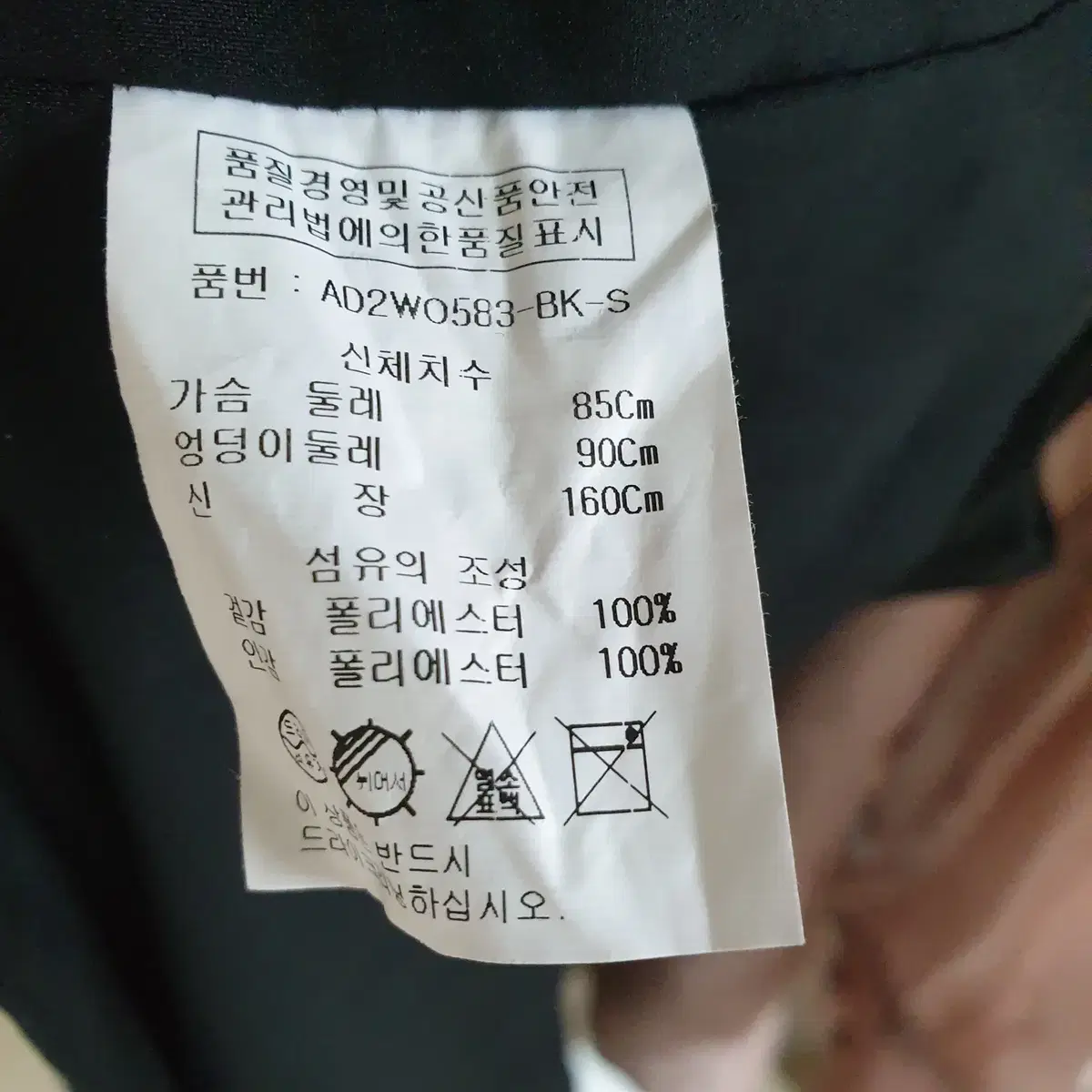 랩 허리트임 시스루 맥시 롱원피스 블랙 민소매 55 뒤트임 S