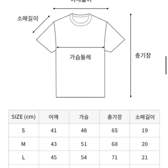 라이즈 씹덕티셔츠 굿즈 라이즈 앤톤 은석 티셔츠 은돌이 브리키오앤톤