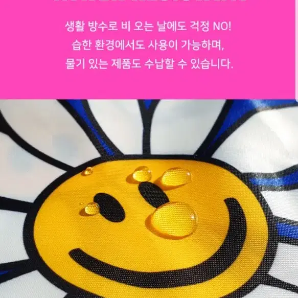 (새상품) 위글위글 에코백 장바구니 가방