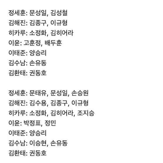 연뮤/2016 2017 팬레터