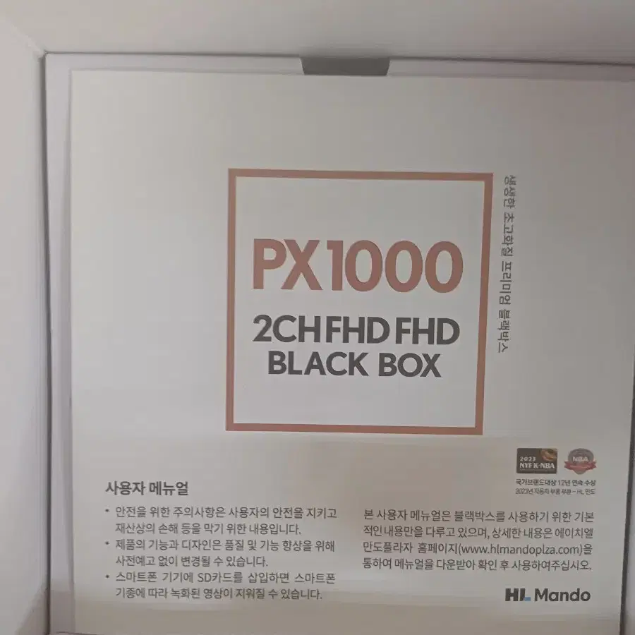 만도PX1000 64G  10SET (GPS 미포함) 예약판매