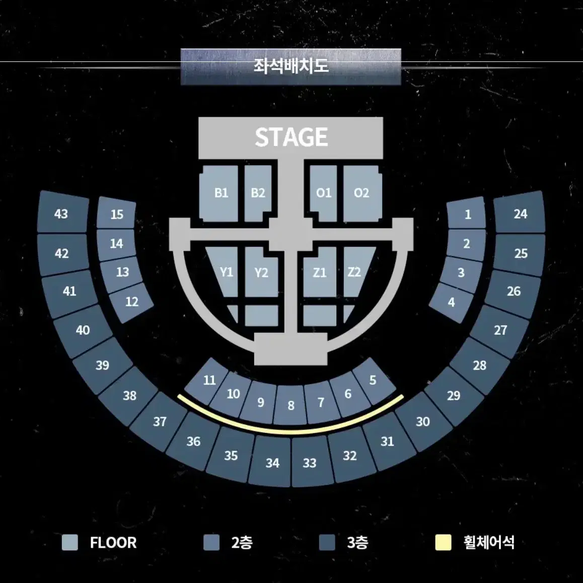 더보이즈 콘서트 제너레이션 2 중콘 2층 교환 구해요