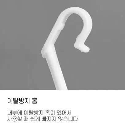 S고리 소품걸이 주방 욕실 후크 고리 10P