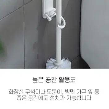 밀대걸이 접착식 청소도구 밀대 대걸레 걸이 홀더