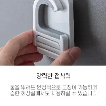 밀대걸이 접착식 청소도구 밀대 대걸레 걸이 홀더