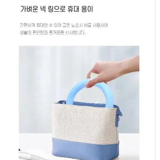 28도 아이스넥 아이스 넥쿨러 쿨스카프