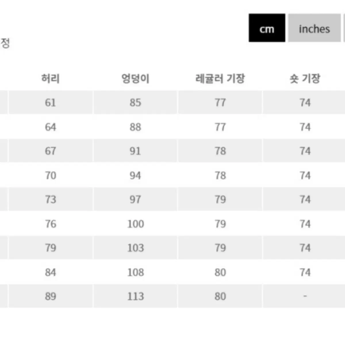 아크테릭스 감마 팬츠 우먼 레귤러