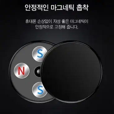 더블자석 휴대폰 거치대 촬영 헬스장 거치대