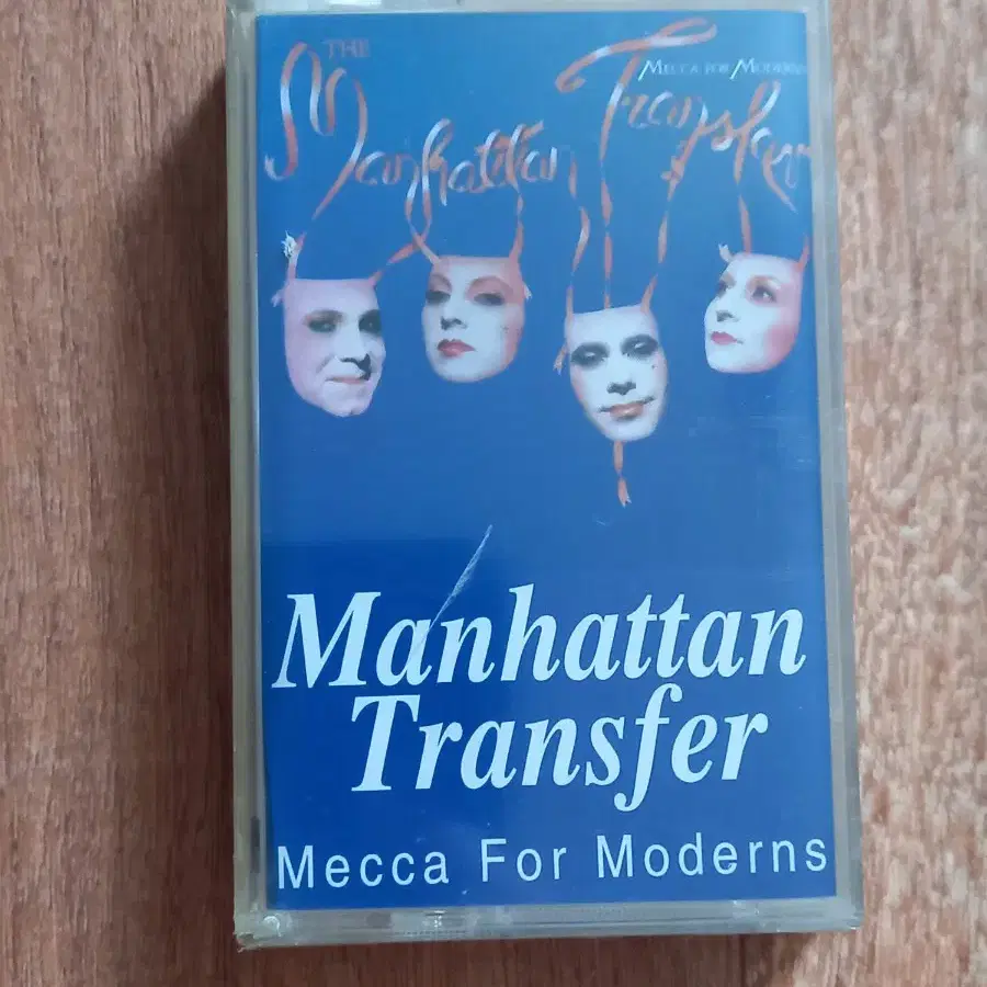 Manhattan transfer 미개봉 카세트테