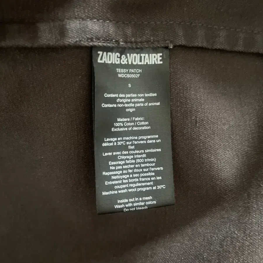 자딕앤볼테르 여성 셔츠자켓 S zadic&Voltaire