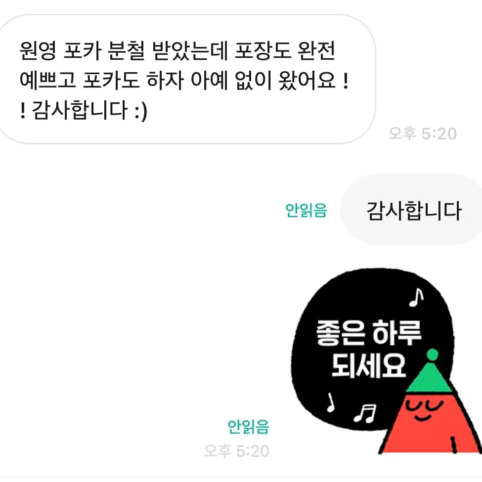 #후기모음 2