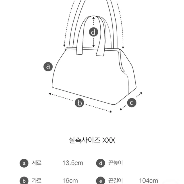 아카이브앱크 미니 쉘 백