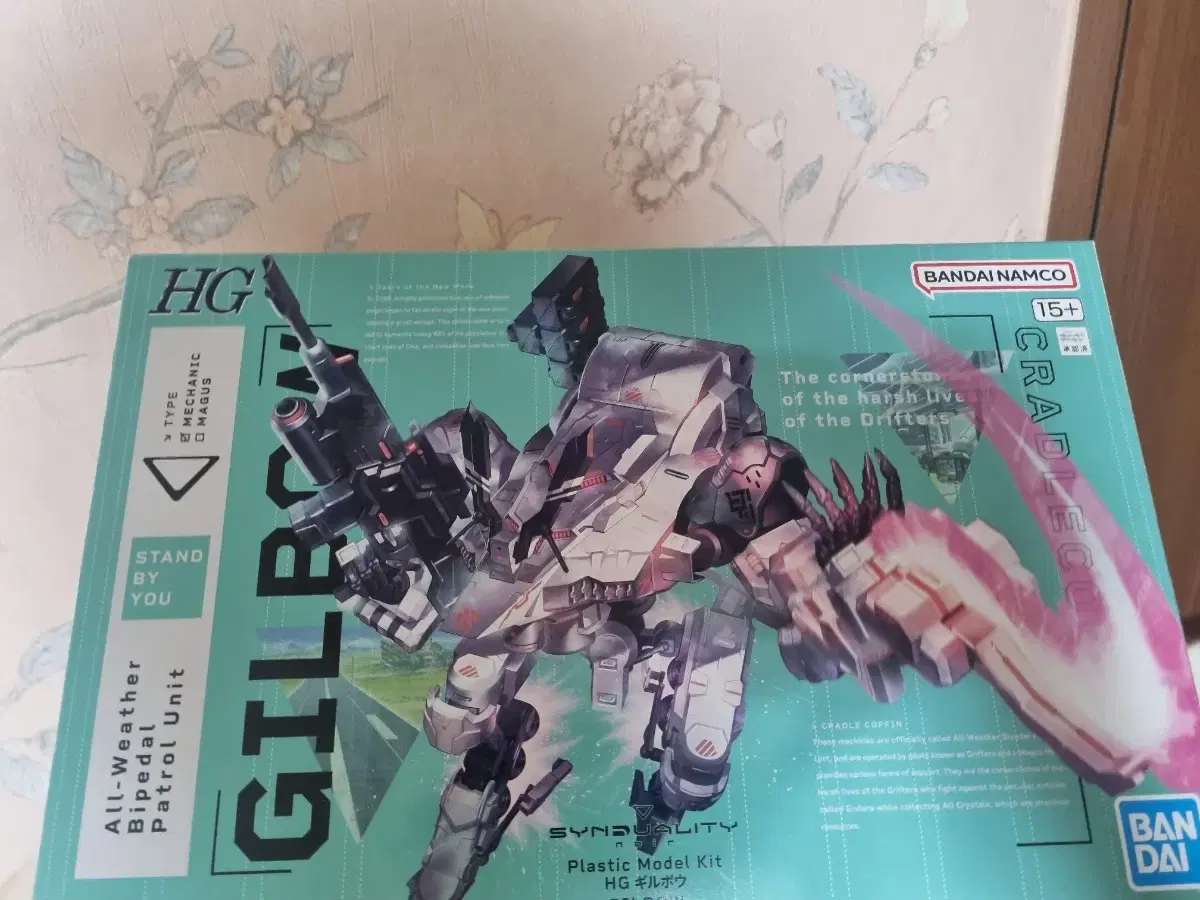 Vahn Plastic Models New Duality Hg Gilbow sells Gundam