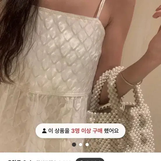 포스터 럽럽 원피스