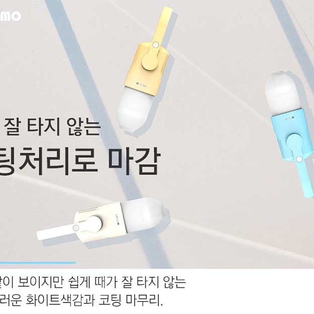 오토모 파스텔톤 무선 스틱 청소기 3컬러