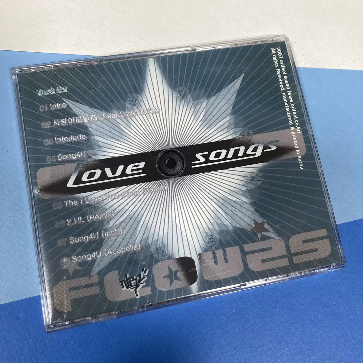 [중고음반/CD] 국힙 플로우투스 Flow2s - Love songs