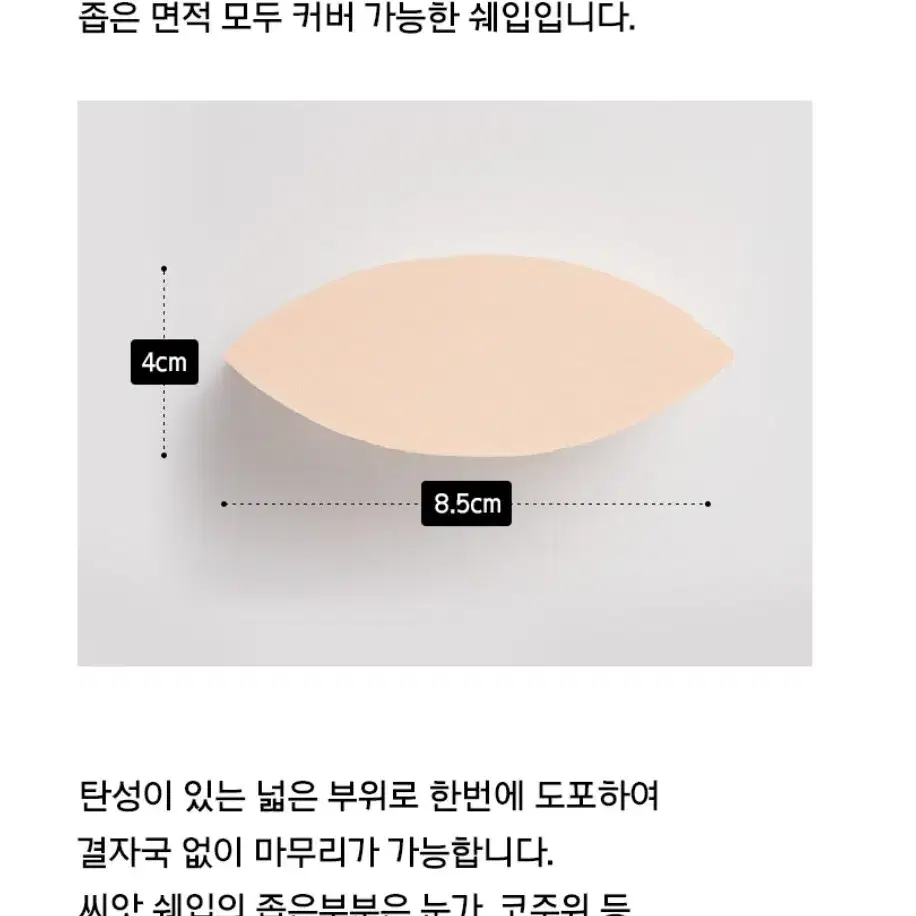 새상품]물광 스펀지+클리오 치즈냥 냥냥펀치 퍼프+클렌징 티슈 (일괄)