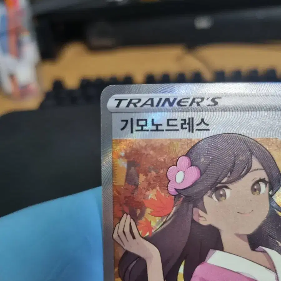 포켓몬카드 기모노드레스 sr