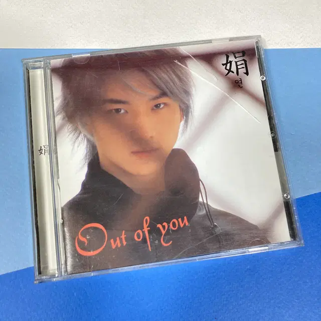 [중고음반/CD] 연 - Out Of You