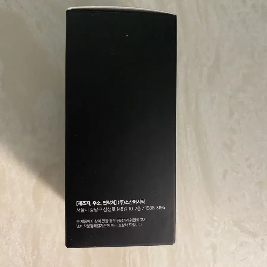 피카소 메이크업 브러쉬 클렌저 50ml